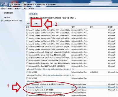 ie11降级ie10图文步骤ie11降级ie10