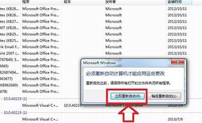 ie11降级ie10图文步骤ie11降级ie10