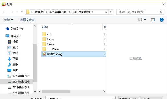 CAD���㿴ͼ��ο��ٵ���ͼֽCAD���㿴ͼ���ٵ���ͼֽ�̳�