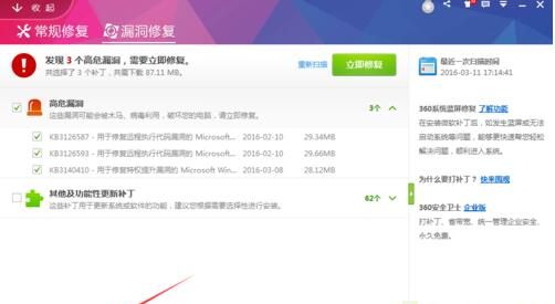 win7�򿪻�����Ӱ��ʾCorel VideoStudio Pro��ֹͣ������ô����벹������