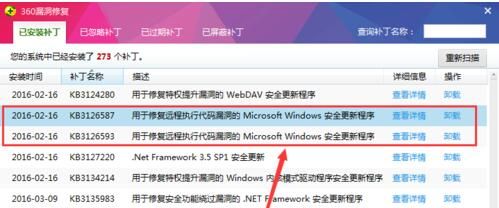 win7�򿪻�����Ӱ��ʾCorel VideoStudio Pro��ֹͣ������ô����ж�ز���