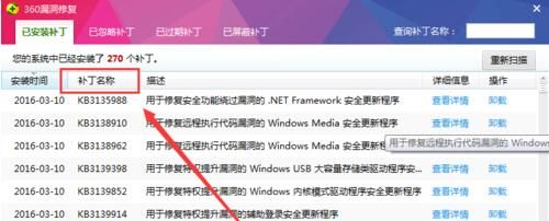 win7�򿪻�����Ӱ��ʾCorel VideoStudio Pro��ֹͣ������ô�첹������