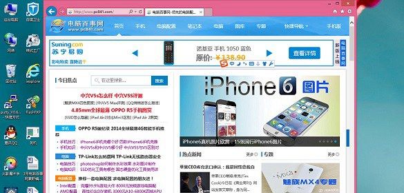 �ʼǱ�������ô��ͼ���ʼǱ�ȫ����ͼ����