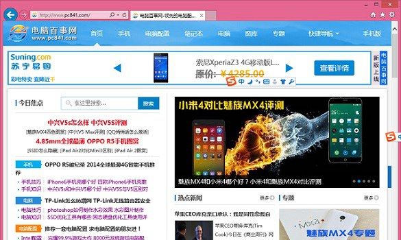 �ʼǱ�������ô��ͼ���ʼǱ�ѡ�������ͼ����