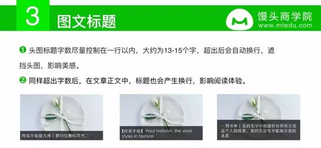 关于微信公众号图文排版的技巧关于微信公众号图文排版的技巧, 这可能是说的最全的一篇文章