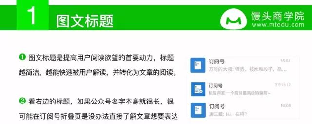 关于微信公众号图文排版的技巧关于微信公众号图文排版的技巧, 这可能是说的最全的一篇文章