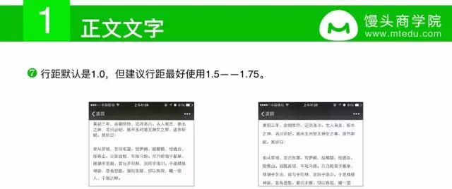 关于微信公众号图文排版的技巧关于微信公众号图文排版的技巧, 这可能是说的最全的一篇文章