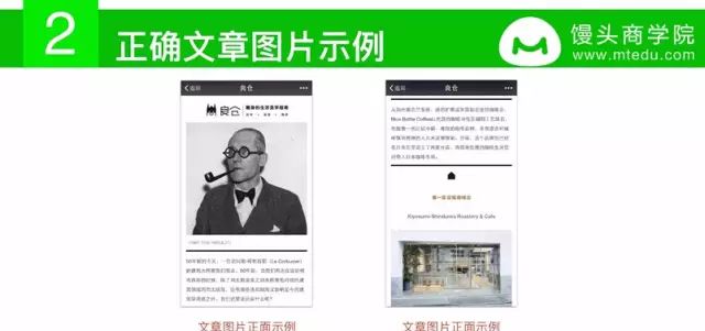 关于微信公众号图文排版的技巧关于微信公众号图文排版的技巧, 这可能是说的最全的一篇文章