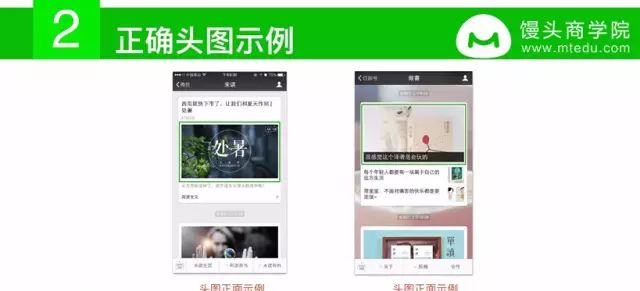 关于微信公众号图文排版的技巧关于微信公众号图文排版的技巧, 这可能是说的最全的一篇文章