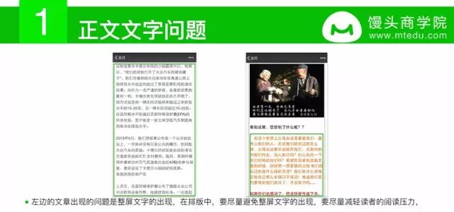 关于微信公众号图文排版的技巧关于微信公众号图文排版的技巧, 这可能是说的最全的一篇文章