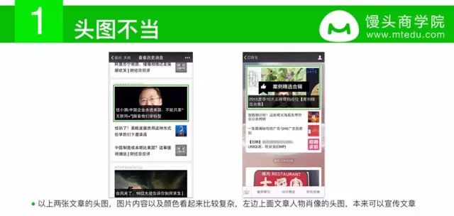 关于微信公众号图文排版的技巧关于微信公众号图文排版的技巧, 这可能是说的最全的一篇文章