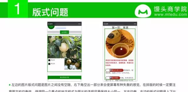 关于微信公众号图文排版的技巧关于微信公众号图文排版的技巧, 这可能是说的最全的一篇文章