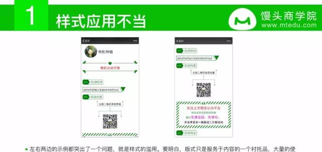 关于微信公众号图文排版的技巧关于微信公众号图文排版的技巧, 这可能是说的最全的一篇文章