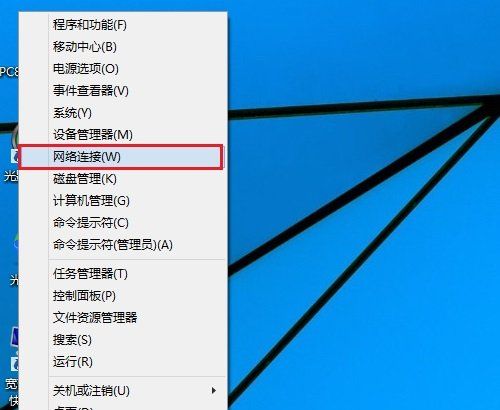 Win10笔记本怎么看wifi密码?Win10笔记本查看Wifi密码方法