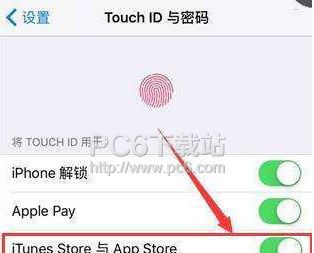app store下载怎么不用密码 app store下载不用密码设置教程