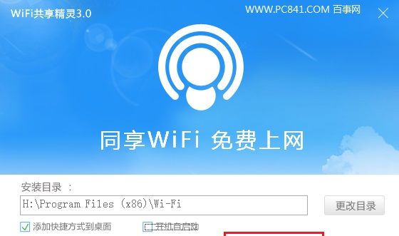 Win10�ʼǱ�������ô����Wifi�ȵ㣿Win10�ʼǱ���װWifi��������