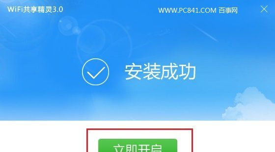 Win10�ʼǱ�������ô����Wifi�ȵ㣿Win10����Wifi�ȵ㷽��