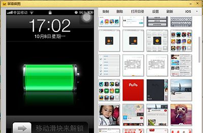 91�����ֻ�����֮��ȥ����鿴?91�����ֻ�����