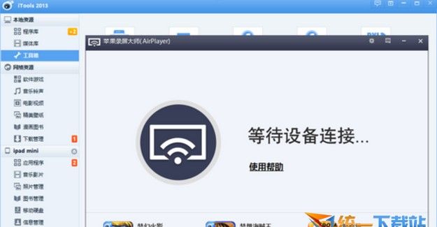 ios10��ô¼��ios10¼��