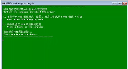 华为P9 Plus怎么刷回官方recovery华为P9 Plus,华为P9 Plus刷机,华为P9 Plus教程