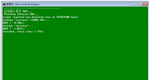 华为P9 Plus怎么刷回官方recovery华为P9 Plus,华为P9 Plus刷机,华为P9 Plus教程