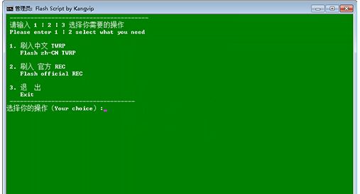华为P9 Plus怎么刷回官方recovery华为P9 Plus,华为P9 Plus刷机,华为P9 Plus教程