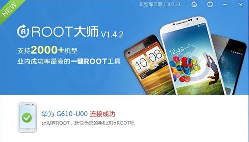 安卓手机如何使用Recovery模式刷机andriod手机刷机