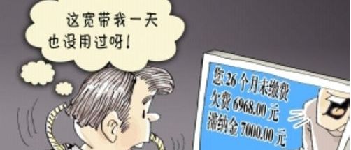 电脑宽带连接出现691错误怎么办宽带错误691, 宽带错误691怎么解决,,宽带连接错误691