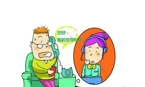 电脑宽带连接出现691错误怎么办宽带错误691, 宽带错误691怎么解决,,宽带连接错误691