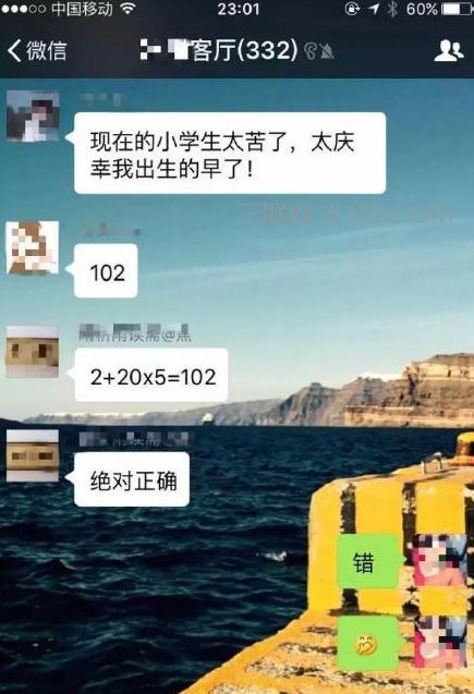 ����Ȧ�׶�԰��Сѧ����Ŀ��