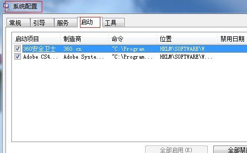 电脑开机后宽带连接很慢怎么解决宽带连接,开机宽带连接慢,开机宽带连接打开慢,电脑开机连接宽带慢