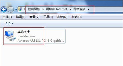 电脑开机后宽带连接很慢怎么解决宽带连接,开机宽带连接慢,开机宽带连接打开慢,电脑开机连接宽带慢