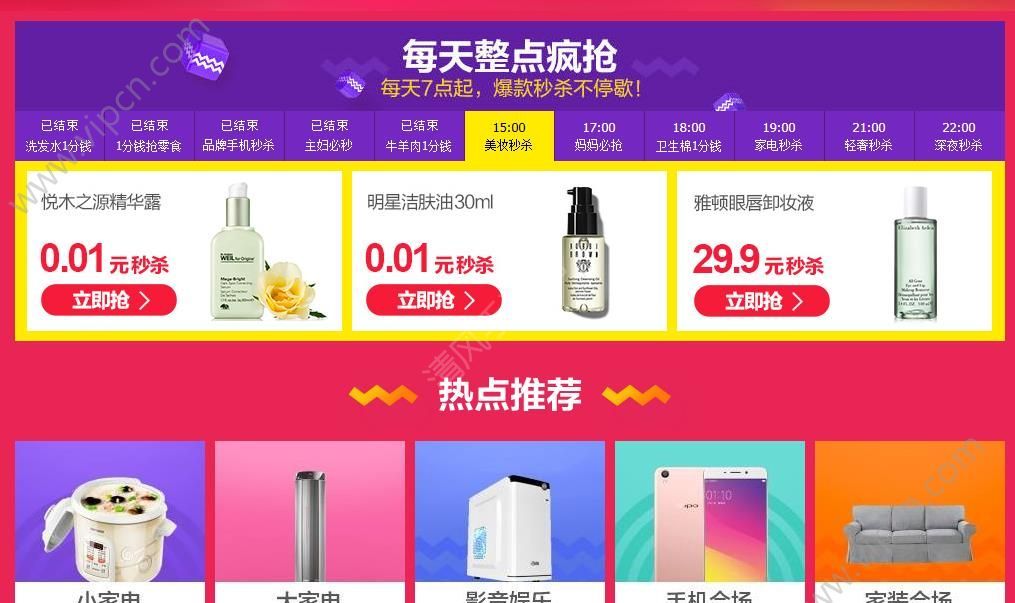 ��è618��˿�񻶽�ʲôʱ��ʼ����è618��˿�񻶽�ʲôʱ��ʼ����è618��������[��ͼ]ͼƬ2