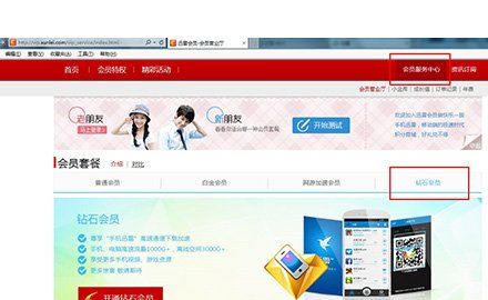 Ѹ�׻�Ա��ʯ���ʺ�ʹ�úͼ����Ѹ����ʯ��Ա���˺�,Ѹ�׻�Ա��ʯ���ʺż����