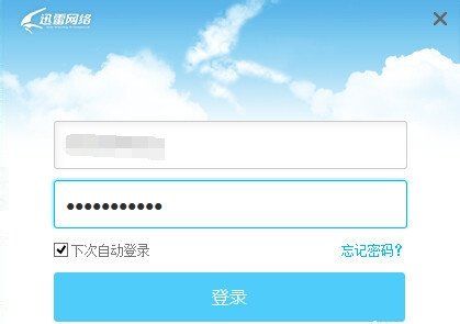 Ѹ�׻�Ա��ʯ���˺���ô����Ѹ����ʯ��Ա���ʺ�,Ѹ�׻�Ա��ʯ���˺���ô����