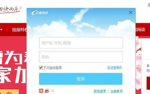 Ѹ�׻�Ա��ʯ���˺���ô����Ѹ����ʯ��Ա���ʺ�,Ѹ�׻�Ա��ʯ���˺���ô����