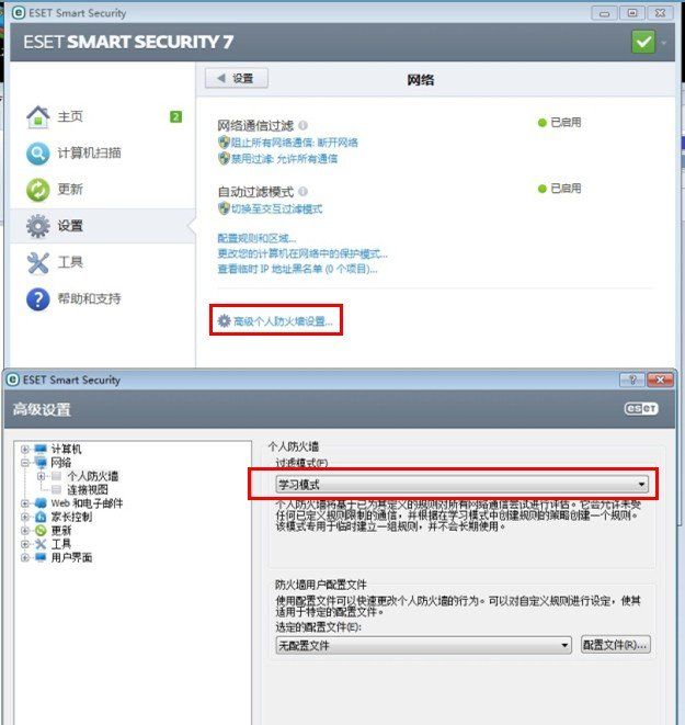 wifi共享大师手机连接时一直处于ip获取状态怎么办?连接wifi时一直处于ip获取中,连接wifi一直处于ip获取中上不了网,wifi共享大师一直处于ip获取中