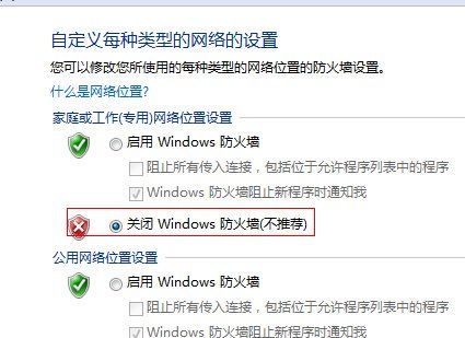 wifi共享大师手机连接时一直处于ip获取状态怎么办?连接wifi时一直处于ip获取中,连接wifi一直处于ip获取中上不了网,wifi共享大师一直处于ip获取中