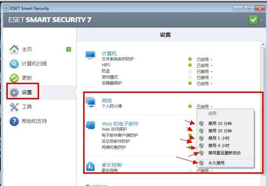 wifi共享大师手机连接时一直处于ip获取状态怎么办?连接wifi时一直处于ip获取中,连接wifi一直处于ip获取中上不了网,wifi共享大师一直处于ip获取中