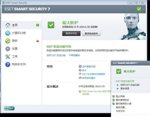 wifi共享大师手机连接时一直处于ip获取状态怎么办?连接wifi时一直处于ip获取中,连接wifi一直处于ip获取中上不了网,wifi共享大师一直处于ip获取中
