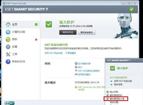 wifi共享大师手机连接时一直处于ip获取状态怎么办?连接wifi时一直处于ip获取中,连接wifi一直处于ip获取中上不了网,wifi共享大师一直处于ip获取中