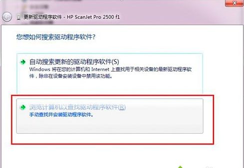 在电脑中使用扫描仪时提示通讯错误的解决方法在电脑中使用扫描仪时提示通讯错误的解决方法2