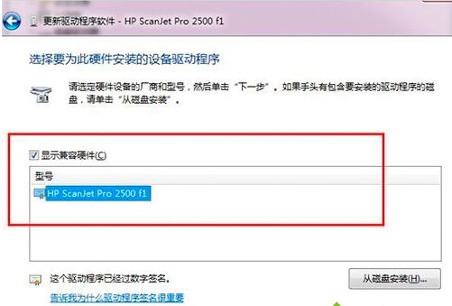 在电脑中使用扫描仪时提示通讯错误的解决方法在电脑中使用扫描仪时提示通讯错误的解决方法4