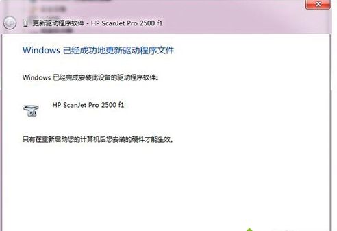 在电脑中使用扫描仪时提示通讯错误的解决方法在电脑中使用扫描仪时提示通讯错误的解决方法6