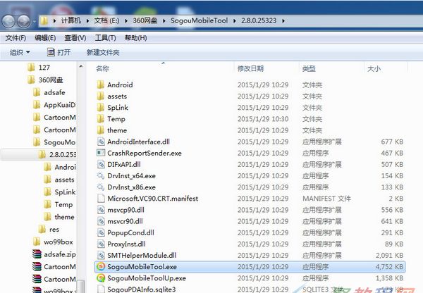 �����ѹ��ֻ�������ôж��