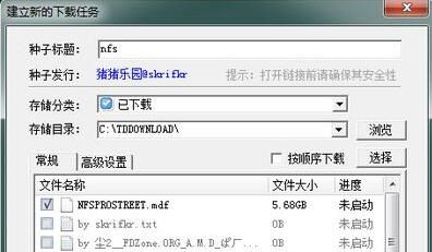 torrent文件应该如何下载torrent怎么下载