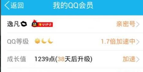 手机QQ怎么免费领取京东商城优惠券?手机QQ怎么领取京东优惠券3