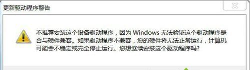电脑设备中PCI简易通讯控制器驱动显示黄色感叹号图标怎么办电脑设备中PCI简易通讯控制器驱动显示黄色感叹号图标怎么办7