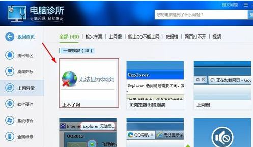 �ʼǱ��ϲ�������ν��|���������޷����ӵĿ����޸������ʼǱ��ϲ�������ν��|���������޷����ӵĿ����޸�����3