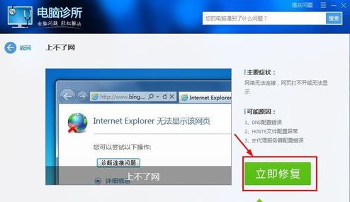 �ʼǱ��ϲ�������ν��|���������޷����ӵĿ����޸������ʼǱ��ϲ�������ν��|���������޷����ӵĿ����޸�����4